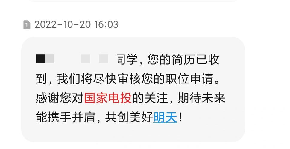 香港澳门 第48页