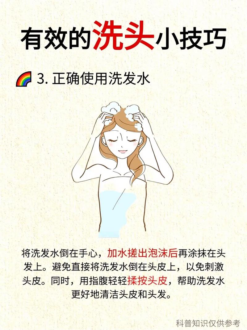 第210页