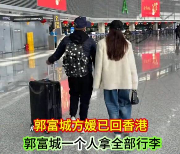 郭富城回应方媛三胎,郭富城回应方媛三胎传闻