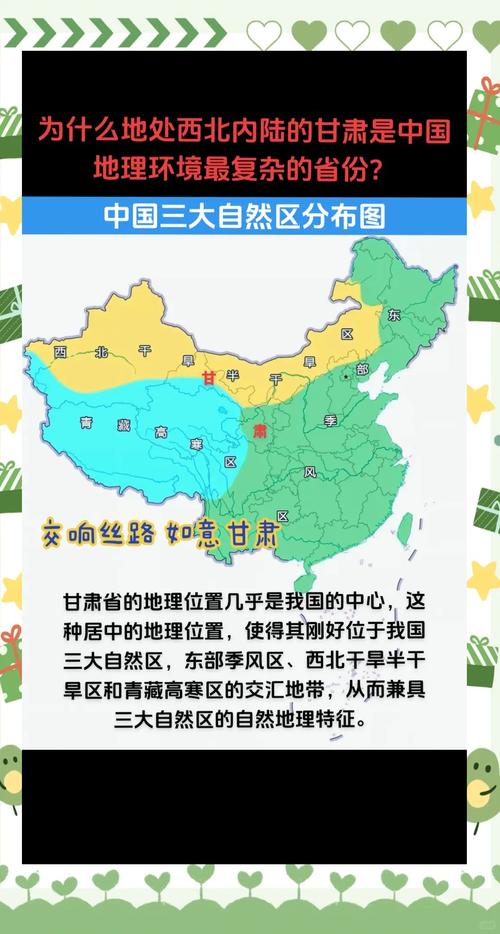 甘肃多地发生旱情,甘肃多地发生旱情的原因