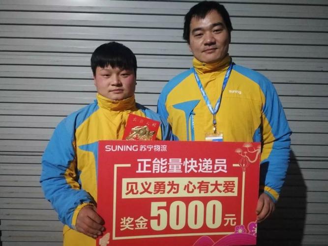 取500万快递给男友,五百万就把男友送人的电影