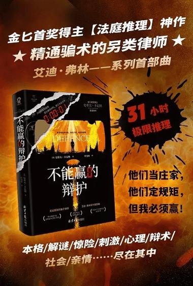 辟谣留学生强闯安检,辟谣留学生强闯安检事件