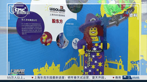 上海乐高乐园试运营,上海乐高乐园试运营门票