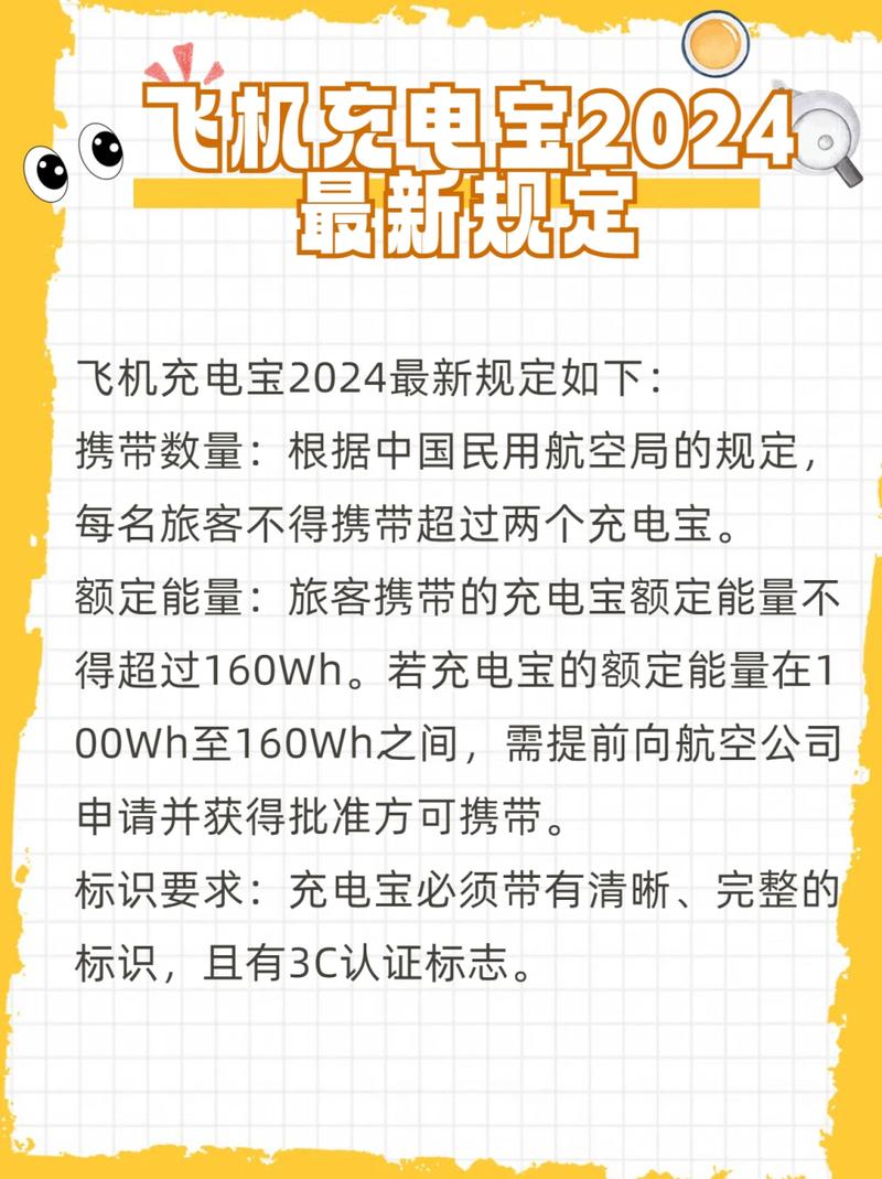 2025年6月1日