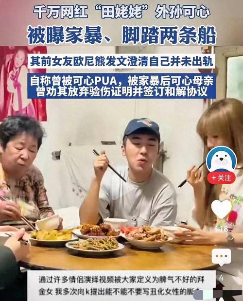男网红直播家暴妻子,男网红直播家暴妻子视频