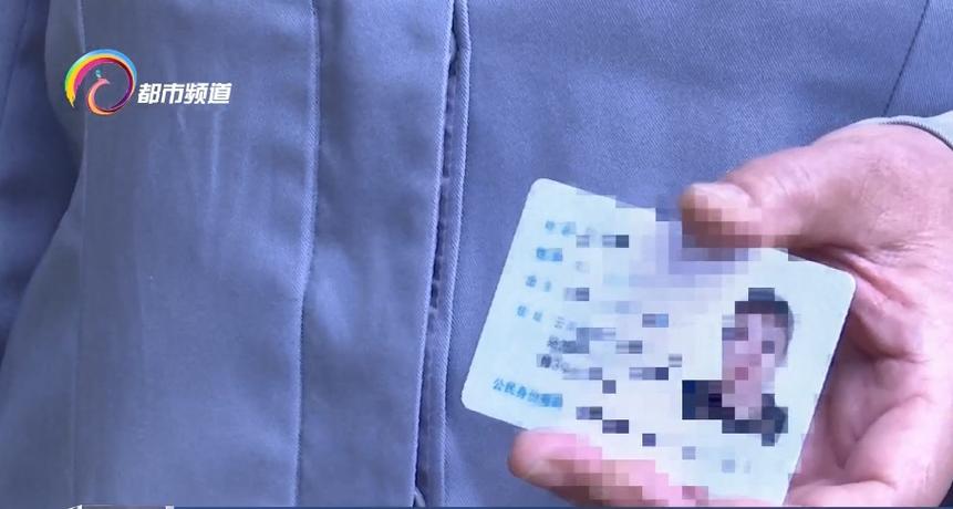 丢身份证被结婚6次,丢身份证被结婚6次会怎么样