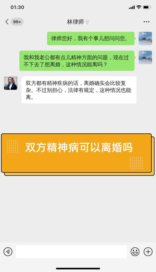 精神病杀害一家三口,精神病杀害一家三口犯法吗