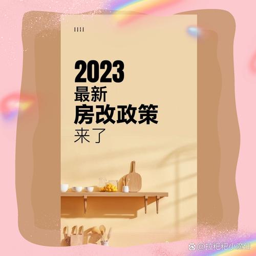 加大保障性住房供给,加大保障性住房供给今后房价还会继续下跌吗