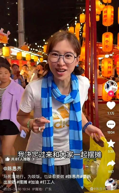 TVB配角长沙摆摊,tvb配角长沙摆摊的演员